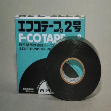 古河 2号胶带